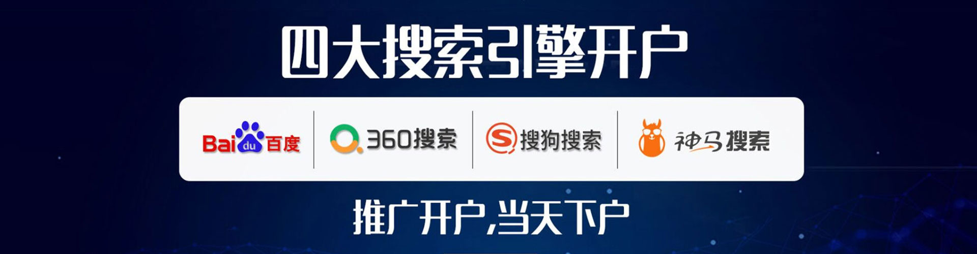 乳源竞价端口开户